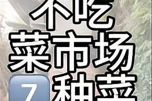 赵探长：在同曦68%的命中率下 山西在防守端容易感到疲劳和绝望